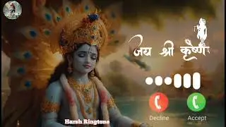 Radha Krishna Instrumental Bansuri Ringtone | Radha Krishna Ringtone| Bhakti ringtone | #sonijians 
