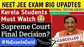 NEET/JEE Postponment Latest News | NEET & JEE MAINS Postponed | NEET 2020 Latest News 2020