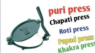 Puri Maker unboxing | फटाफट puri बनाये