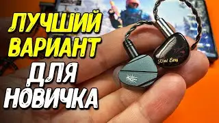 I tried both expensive and cheap headphones in Call of Duty Mobile - Kiwi Ears Canta / Cadenza