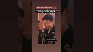 হিহি..! 🌚 Jungkook এর প্যান্টের চেইন খোলা ☠️ #shorts #bts #jungkook #btspurplepalace #trending #fyp