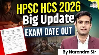 HPSC HCS 2026 Exam Date Out! | Official Notification Update |HPSC Big Update| Narendra Sir | StudyIQ