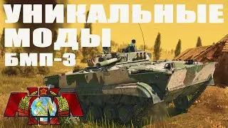 I DON'T NEED RHS! ArmA 3 mods
