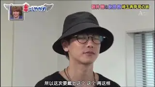 【佐藤健】💗愛のサイクル💗（彼はとてもかわいいです!!!ビープビープ