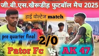 AK 47 🆚Pator fc|| pre quarter final match|| at- GVS khairudih football match 2025|