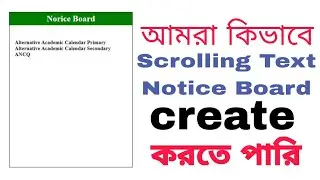 How to create scrolling text Notice Board | Bangla | CODINGX