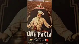 Dhe Puttu  in Bahrain l Full Menu with Prices Inside #dheputtu #shorts
