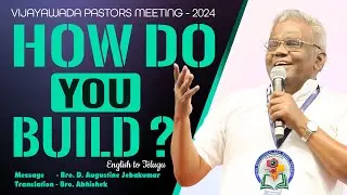 How do you build? | Pastors meeting - Vijayawada 2024 | #gemsmedia #daj #gemsbihar