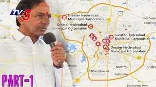 What Is The TRS Strategy To Win In Greater Elections? | Pravasa Bharat-1 | TV5 News