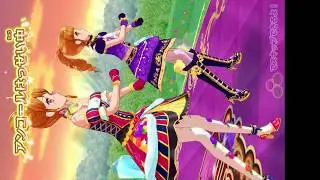 ENCORE - Forever Dream [Chiffon Familia]