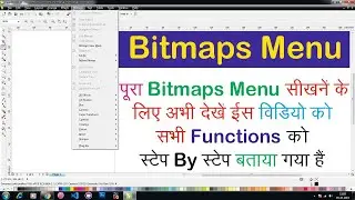 Corel Draw Bitmaps Menu Step by Step, How to use bitmaps menu, Corel Draw