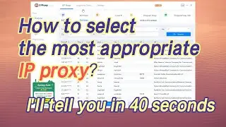 【IP proxy 2023】How to select the most appropriate IP proxy？I&rsquo;ll tell you in 40 seconds.