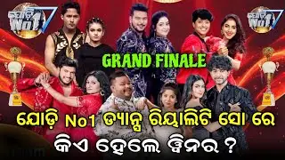 Jodi No 1 Grand Finale Winner 🏆 || Jodi No 1 Dance Reality Show Winner || Tarang TV || Ollywood Idea
