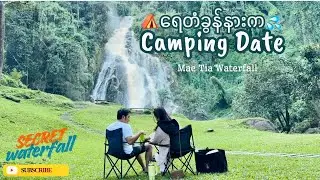 Exploring Mae Tia Waterfall | Our Sunday Camping Journey