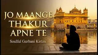 JO MAANGE THAKUR APNE TE | Read along Lyrics & Meaning in Punjabi, English