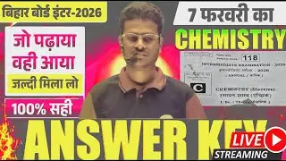12th Chemistry Answer Key 2026 | Chemistry Answer Key 12th 2026 | 07 February Chemistry AnswerKeyTCA