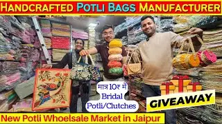Handcrafted Bridal Potli Handbags Manufacturer | Jaipuri Saree Bags Wholesale Market | Hamper  Price