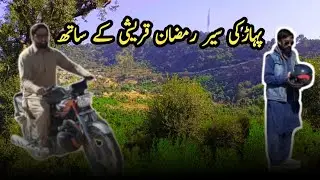 Pahad Ki Sair Ramzan Qureshi Ke Sath  #||Malik Anas Pk #|| Pahadkisair