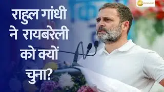 Rahul Gandhi Files Nomination from Raebareli: Congress' Strategic Move Explained