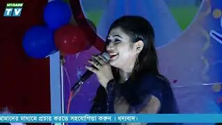 পুরাই আগুন ! যা দেখলেই বুঝবেন নাইলে এমবি ফেরত ১০০% | Bangla Song | New Dance Video