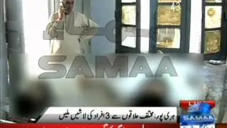 Haripur 3 missing Persons death bodies report on samma tv.mpg