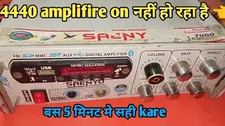 no power solution || 4440 amplifier repair || amplifier repair in hindi || #4440ic ✅