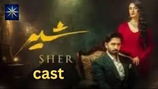 A123 Sher Episode 36 35 Coming Up Next | Danish Taimoor | Sarah Khan | ARY Digital Drama CAST