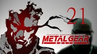 Metal Gear Solid - Live du 27 Janvier 2026 3/3 (PART 21) : Une cl&eacute; qui nous fait ni chaud ni froid !