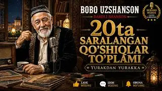 20ta SARALANGAN QO‘SHIQLAR TO‘PLAMI | BOBO UZSHANSON