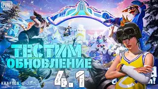AMIRJAN вышел на охоту | КЛАССИК | ULTIMATE ROYAL | NEW UPDATE 4.1