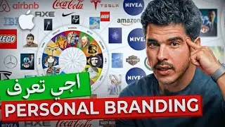 Marketing op&eacute;rationnel & Personal Branding avec Yassine El Haddadi