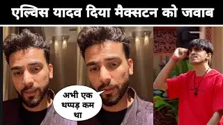 Elvish Yadav Reply Maxton The 50 Show ||