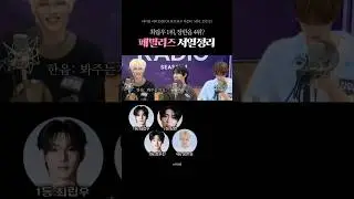 [장한음/패밀리즈] 패밀리즈 서열정리 최최최종.ZIP📂#장한음 #최립우 #강우진