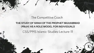 Study of Sirah: Prophet Muhammad as Role Model for Individuals | CSS/PMS Islamic Studies Lecture-11