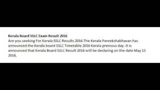 Kerala Board 10th Result Date 2017, Check Kerala SSLC/HSLC Result 2017