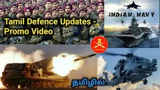 Tamil Defence Update Promo Video | Defence News in Tamil | INDIA