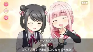 マギレコ - いろは・黒江 魔法少女ストーリー ※BGMあり