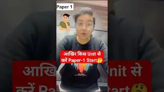 किस Unit से करें UGCNET Paper-1 Preparation Start🤔 UGC NET 2024 #shorts #shortsfeed #paper1ugcnet