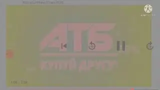 ATG/ATC/TCell Logo History in Real G-Major