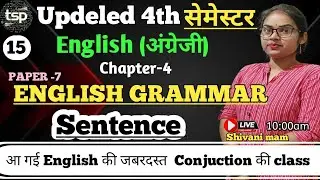 UP DELED 4th Sem English Grammar || Sentence || Chapter-4 Cl -15