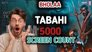 Bholaa Shocking Screenscounts | Bholaa Screenscounts | Bholaa Update | bholaa bookmyshow