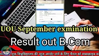Result out September exmination 2021 | uou result 2021 | B.Com result out 2021 | uou result 2021