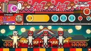 【TaikoTurtle 創作譜面】アゲハ蝶