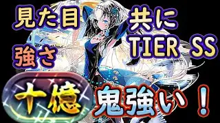 光の時代か？毎ターン約1000億ダメージ！クロウリーの十億パーティ紹介！！【パズドラ】