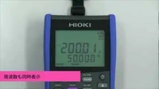 DT4281, DT4282デジタルマルチメータ機能紹介