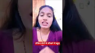 वक्त की सीख🤫😭🙏।। Life changing tips by Kanchan Ray