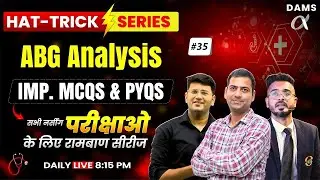 Hattrick #35 High-Yield MCQs Session by AWG Sir | DAMS Nursing