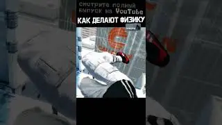 Как появилась и 