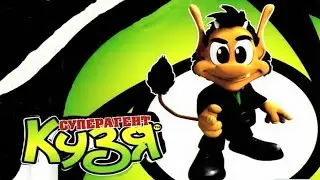 Agent Hugo (Русская озвучка): Все видео сцены