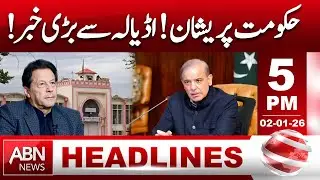 Panic in Government After Major Update from Adiala Jail! || 5PM HEADLINE ABN NEWS